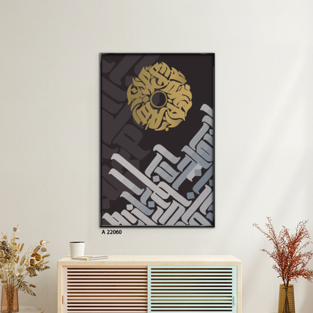 Acrylic wall painting, lines and patterns