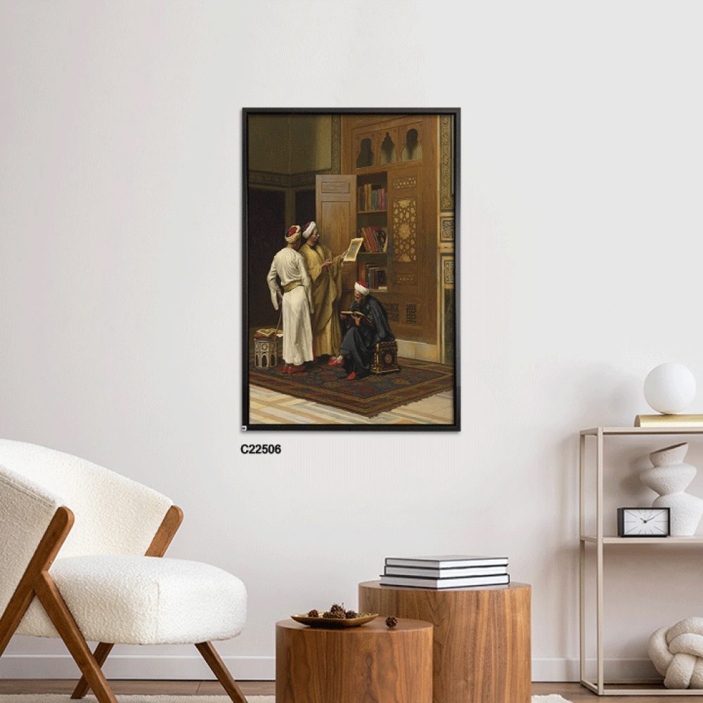 لوحة جدارية كانفس تصور علماء مسلمين في مكتبة تدرجات البني والبيج