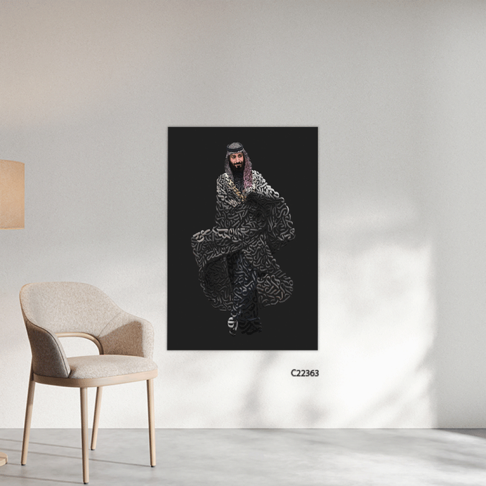 لوحة جدارية كانفس ولي العهد الامير محمد بن سلمان