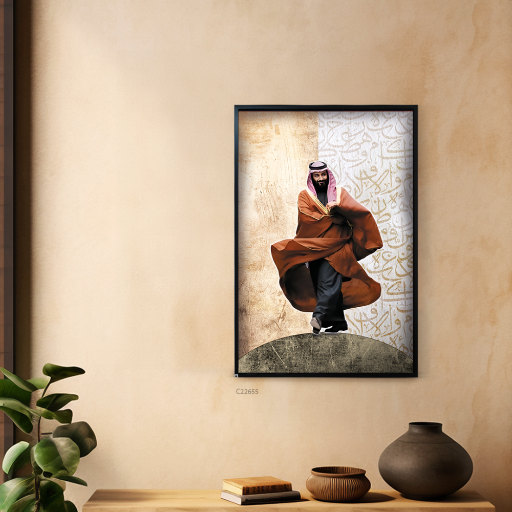لوحة فنية جدارية كانفس صورة ولي العهد