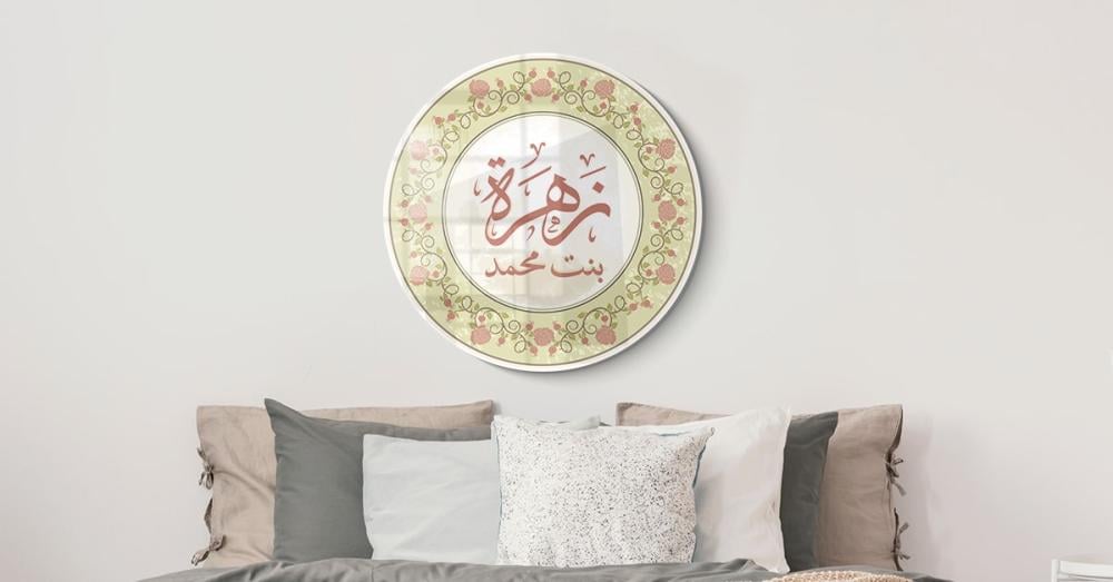 تسوّق أفضل لوحات اكريليك اسماء مخصصة من فيم ستور