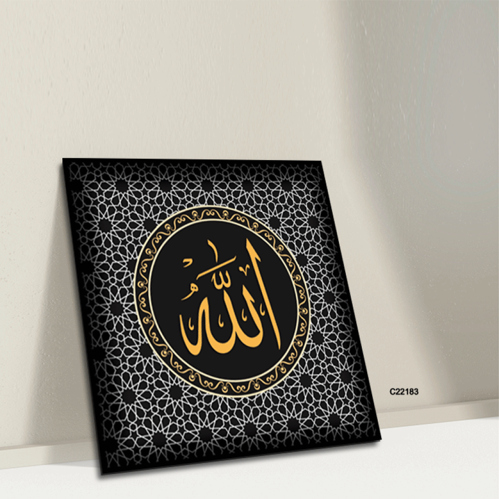لوحة جدارية كانفس الله اللون الأسود مع البيج والبرتقالي