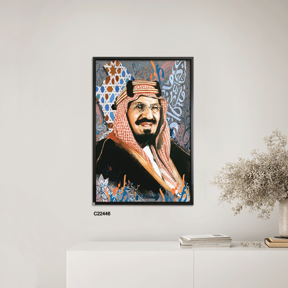 لوحات جدارية كانفس المؤسس الملك عبد العزيز آل سعود