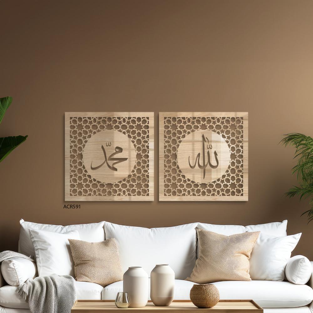 لوحة اكريليك عبارة الله - محمد - لوحات - فيم ستور - famestore