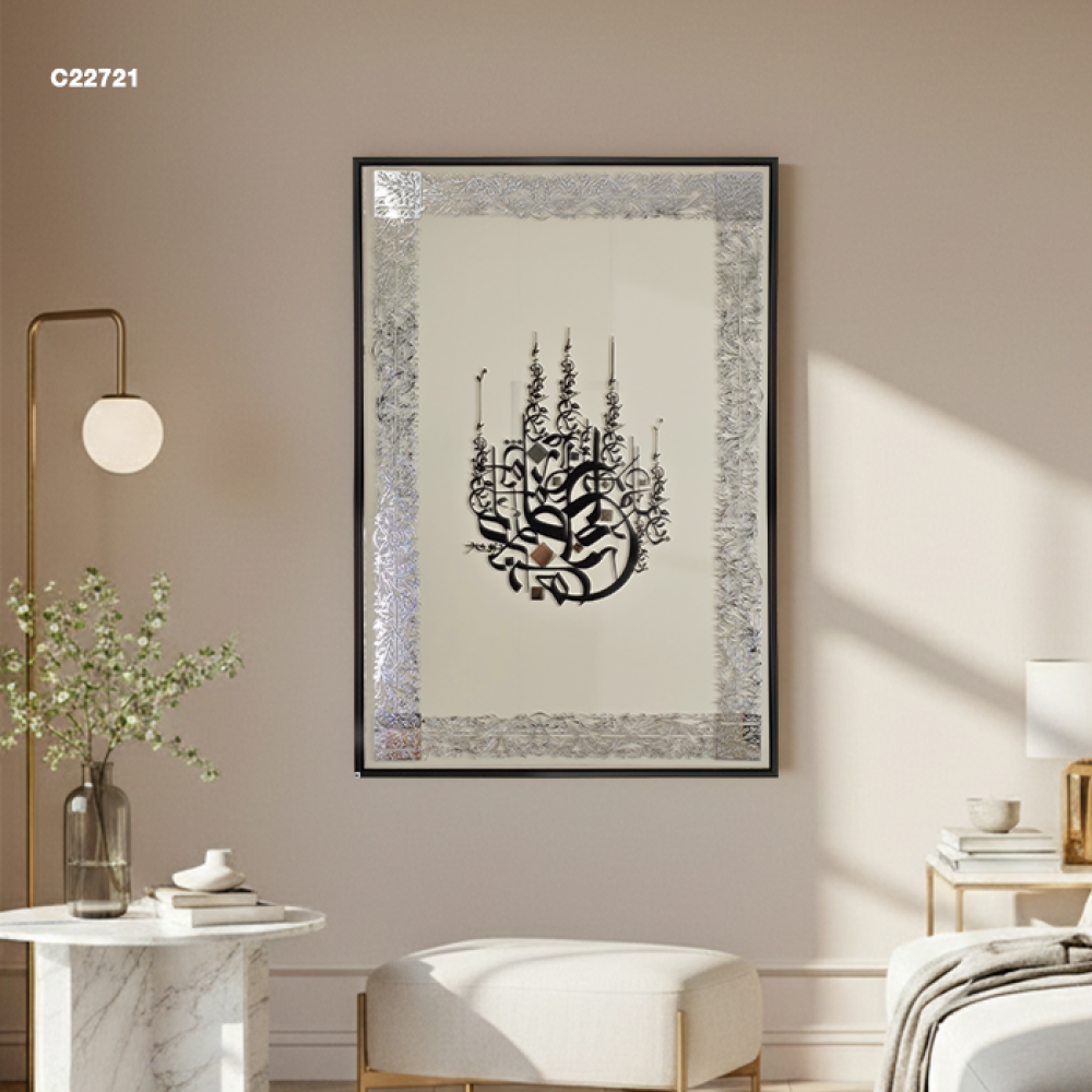 لوحة جدارية من الكانفس بتصميم للخط العربي من الاكريليك اللامع