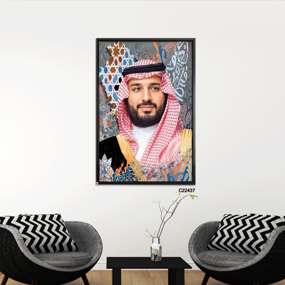 لوحات جدارية كانفس .سمو ولي العهد الأمير محمد بن سلمان آل سعود