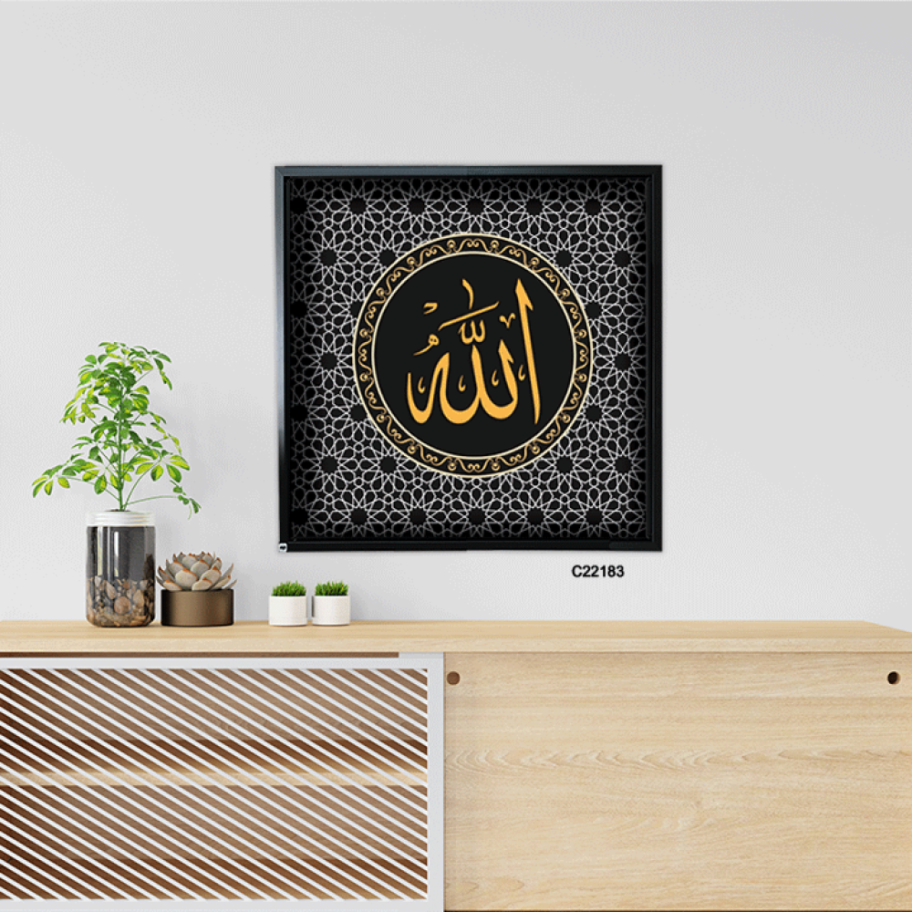 لوحة جدارية كانفس الله اللون الأسود مع البيج والبرتقالي