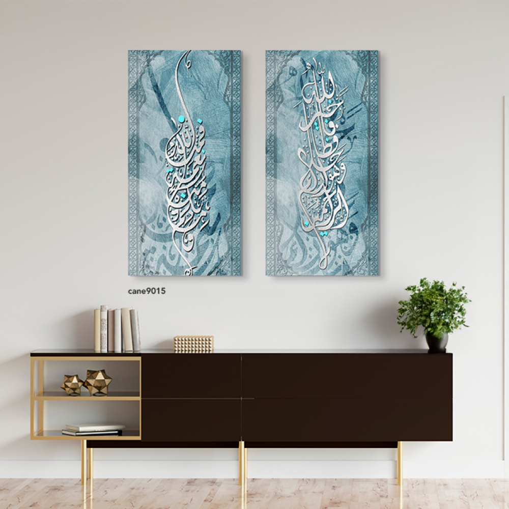 لوحة جدارية كانفس ( الله خيرا حافظا ) درجات تركواز وفضي