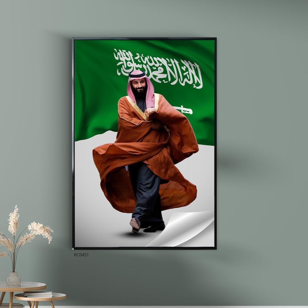 لوحة جدارية سمو ولي العهد محمد بن سلمان حفظه الله