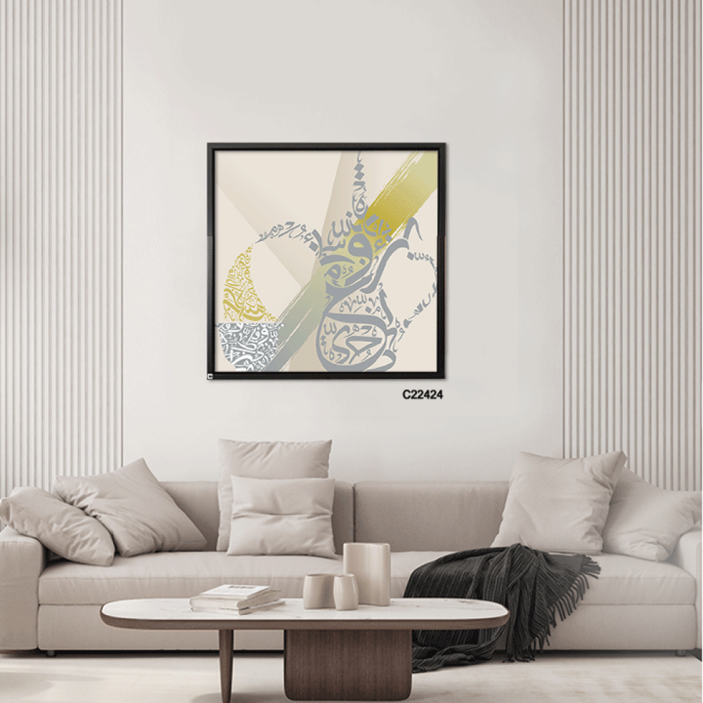 لوحة جدارية كانفس دلة قهوة وفنجان درجات رمادي واصفر وبيج