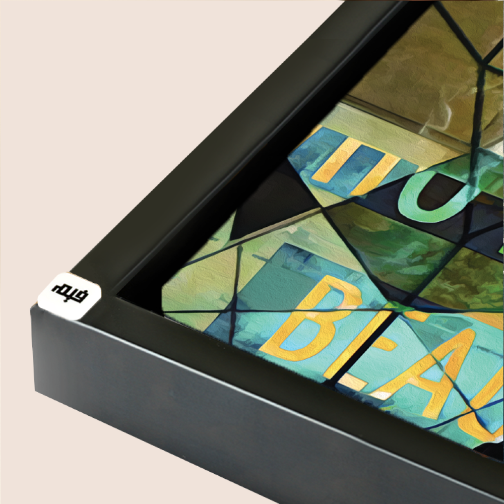 لوحة جدارية كانفس ، نقوش وتداخل ألوان  - درجات الأزرق والأخضر مع الأصفر والأسود