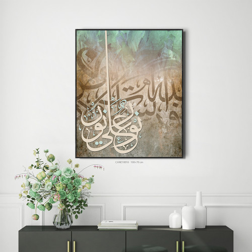 لوحة فنية جدارية كانفس ، نور على نور - درجات الأخض...