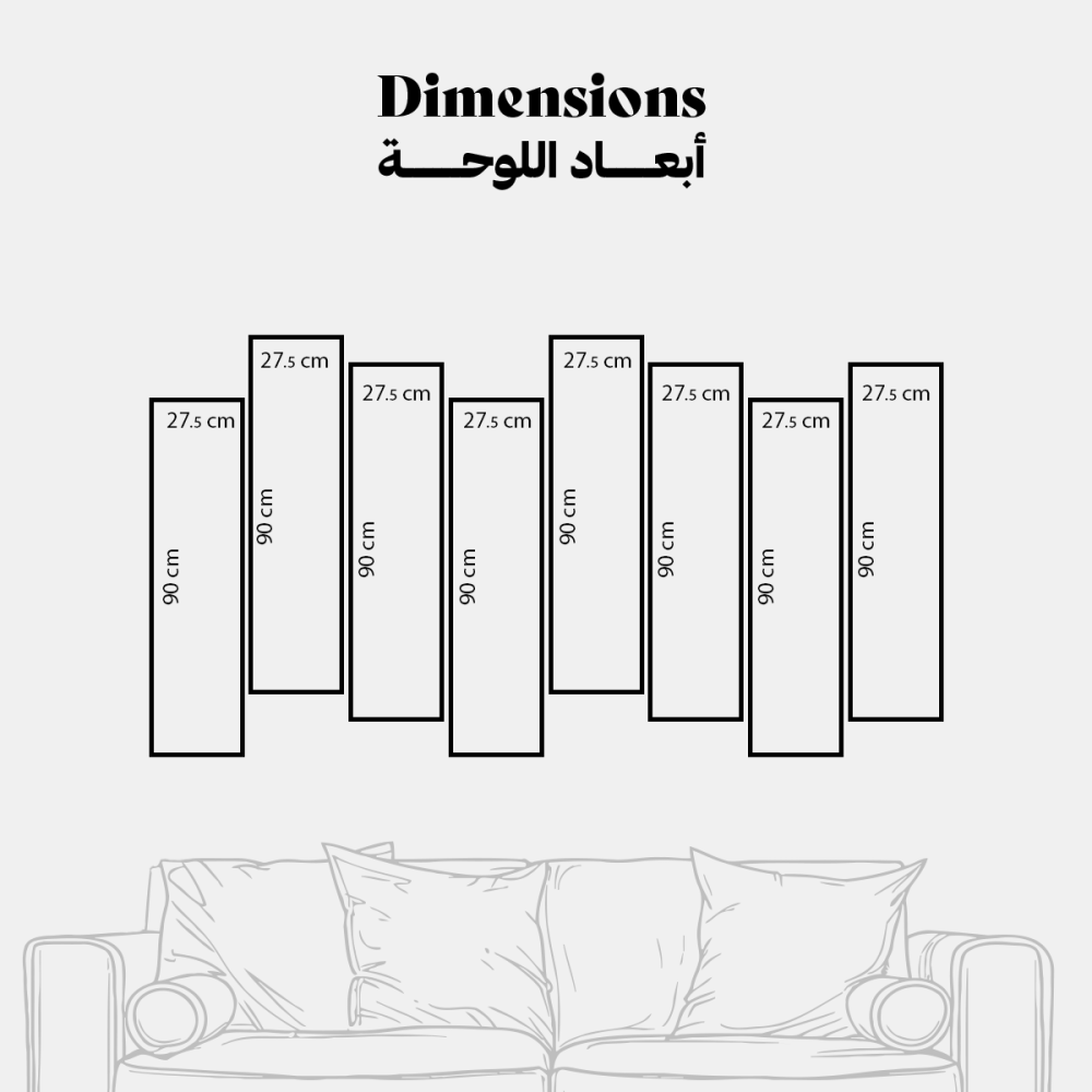 لوحة جدارية كانفس آية (الحمد لله رب العالمين ) لون أزرق كحلي والبيج