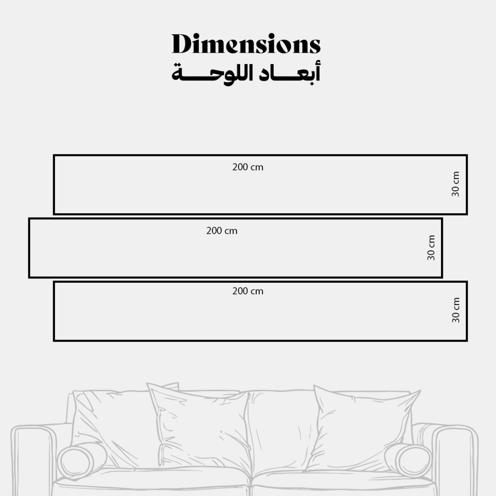 لوحة جدارية كانفس مقسمة ، آيات قرأنية ( المعوذات ) - تدرجات الذهبي والبني مع الأبيض - خط عربي ونقوش