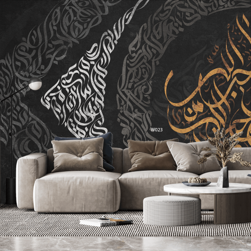 ورق حائط ، حروف وكلمات - تدرجات الذهبي والفضي مع ا...