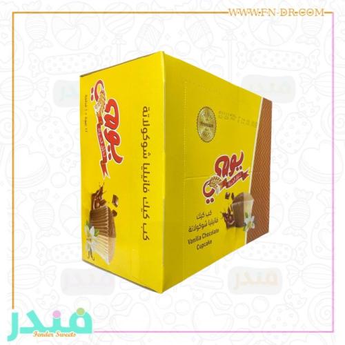 كب كيك يومي بالشوكلاته والفانليا