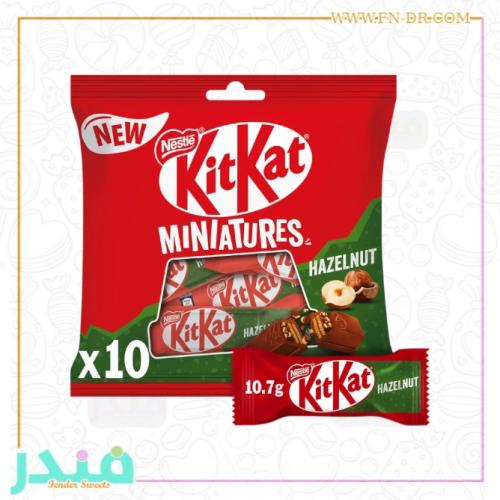 كت كات مينتشرز شوكولاتة بالبندق