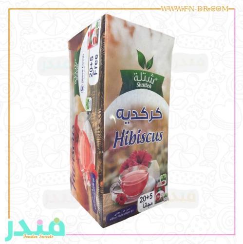 شتلة كركدية