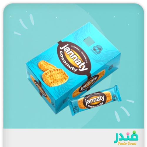 جنتي كوكيز مقرمشة بجوز الهند