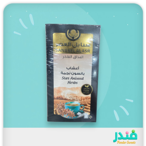 اعشاب يانسون نجمة