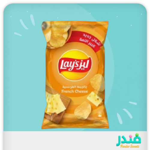 ليز بالجبنة الفرنسية