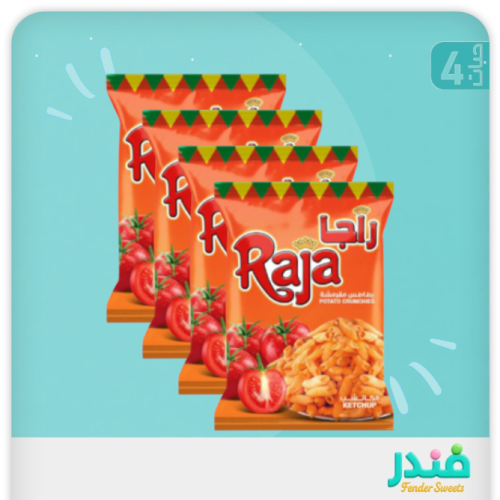 راجا شيبس بنكهة الكاتشب