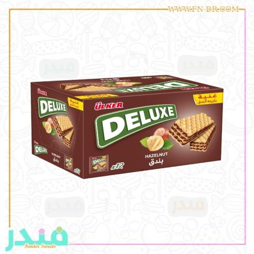 بسكويت ويفر ديلوكس بالبندق من اولكر