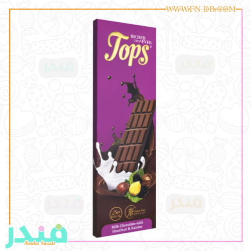 توبس شوكلاته بالحليب والبندق والزبيب
