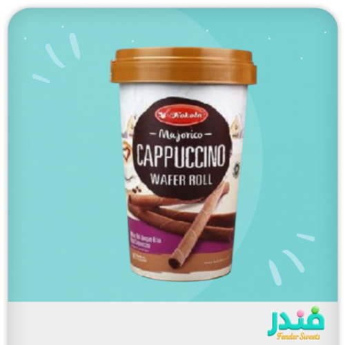 ماجوريكو ويفر بكريمة الكابتشينو