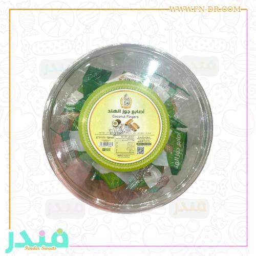 معمول اصابع جوز الهند