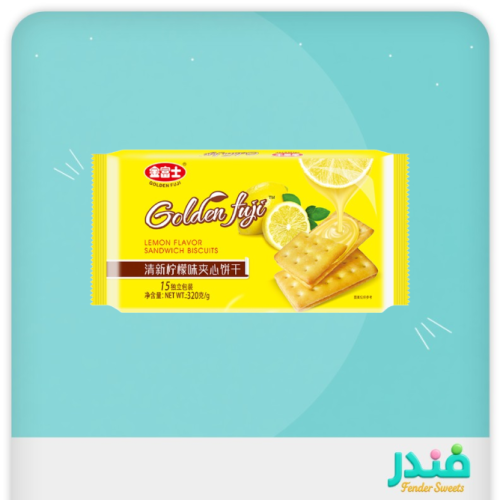 بسكويت ساندويتش فوجي بنكهة الليمون