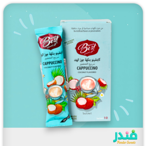 كابتشينو بنكهة جوز الهند سريع التحضير- نور بست