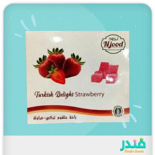 راحة حلقوم تركي - فراولة