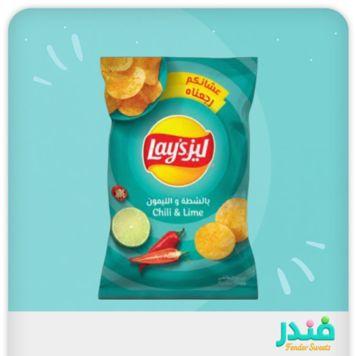 ليز بالشطة والليمون