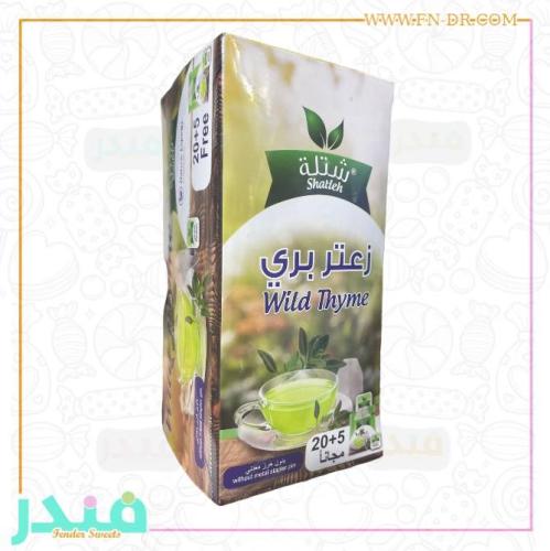 شتلة زعتر بري