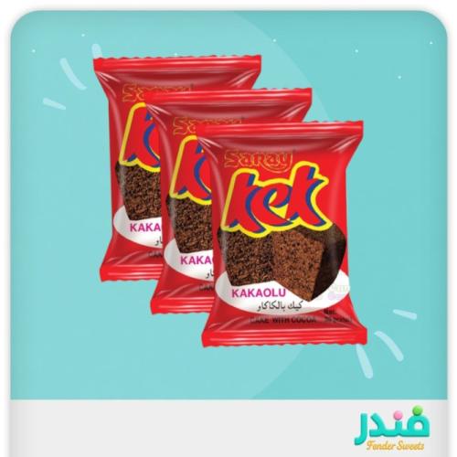 كيك سراي التركي 3 حبات