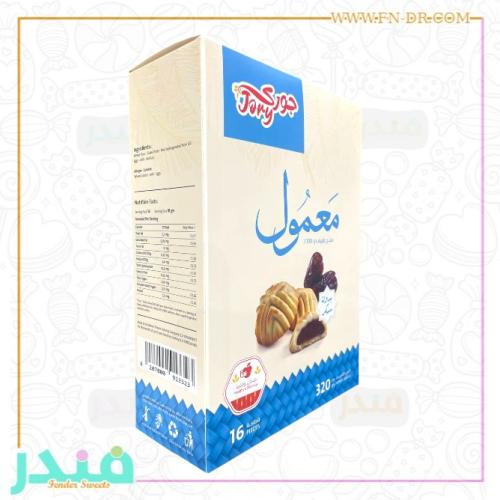 معمول جوري بدون سكر