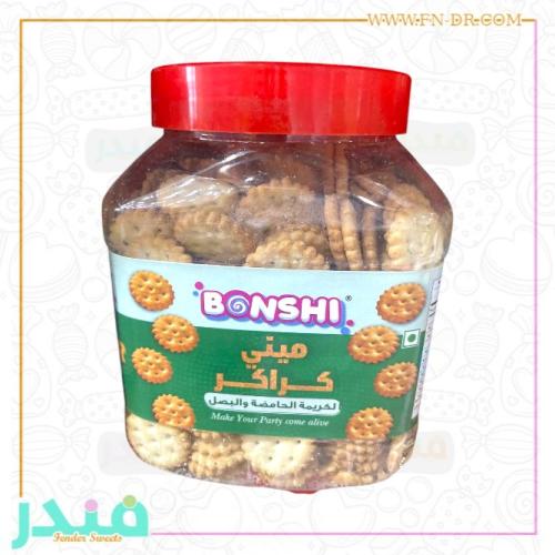 ميني كراكر كريمة حامضة وبصل