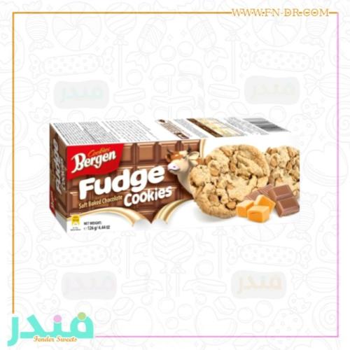 بسكويت بشوكلاتة الحليب ونكهة الفدج