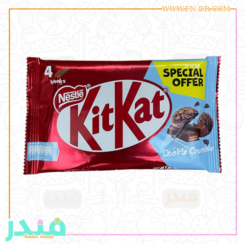 كت كات كوكي مقرمش