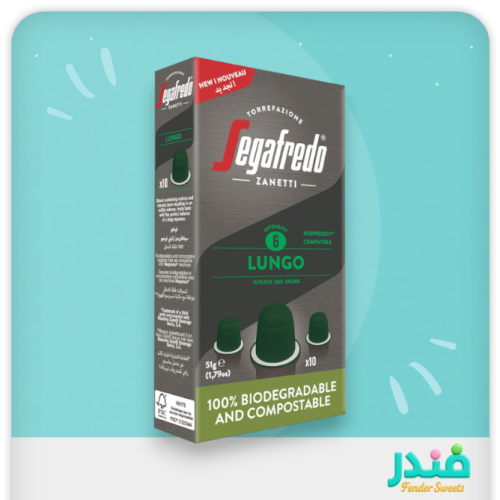 سيغافريدو لونغو كبسولات قهوة متوافقة مع نسبريسو قابلة للتحلل