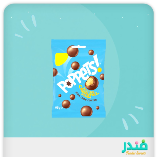 بوبيستر شوكولاتة بالكراميل