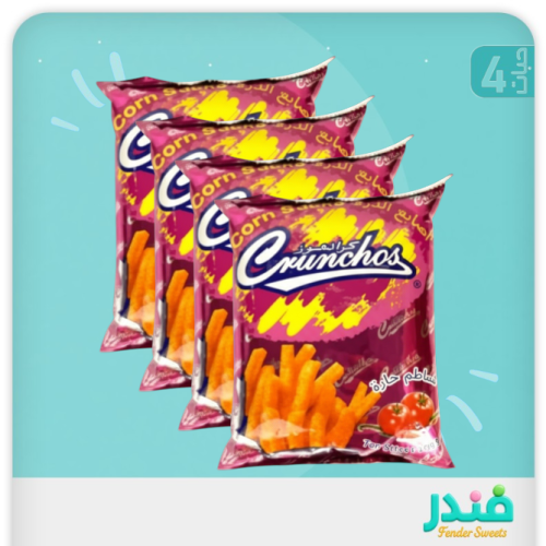 كرانشوز اصابع البطاطا بطماطم الحارة