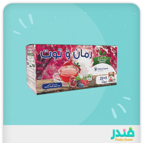 شتلة رمان وتوت