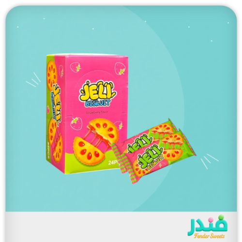 بسكوت ساندويش بنكهة الفراولة