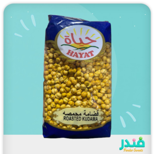 قضامة محمصة