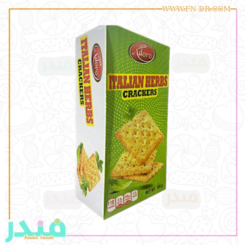 كراكر اعشاب ايطالية