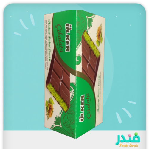 شوكولاتة اولكر دبي مع فستق أنطيف المقرمش وكنافة مقرمشة