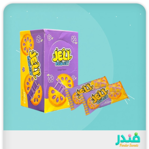 بسكوت ساندويش بنكهة العنب