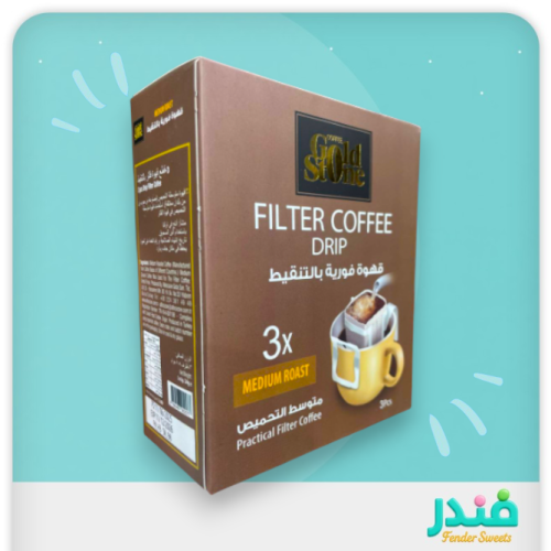 قهوة مقطرة فورية - قهوة متوسطة التحميص